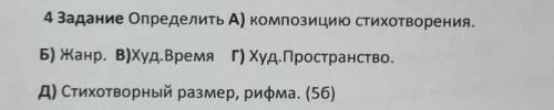 умоляю вас все на фото. стихотворение Отговорила роща золотая Отговорила роща золотаяБерёзовым, весё