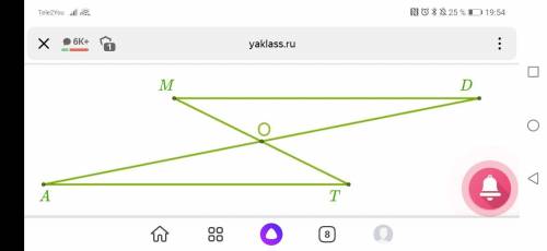 Точка пересечения O — серединная точка для обоих отрезков AD и TM. Найди величину углов ∡A и ∡T в тр