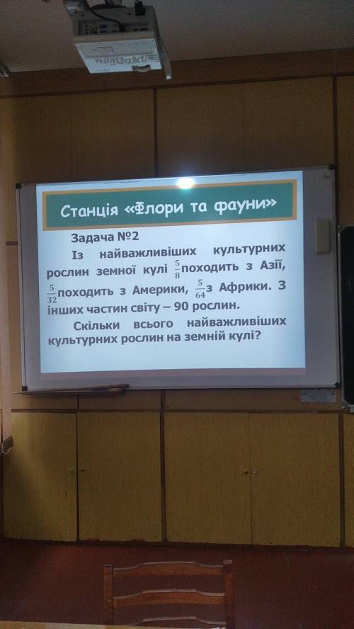 Быстро нужно решить задачи. Через 10 мин нужно сдать!!