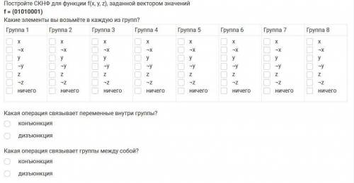 Задание по информатике