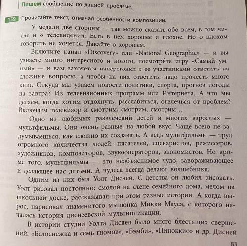 ...считается чемпионом по количеству наград — только «Оскаров» им было получено 26. Герои Уолта Дисн