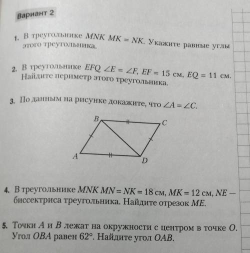 с решением. Очень . Как можно быстрее