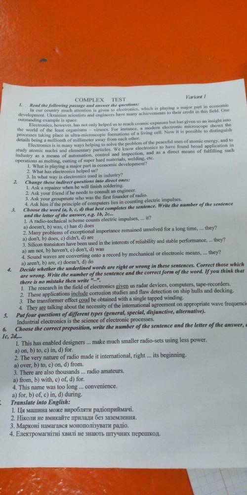 Потрібно вирішити завдання з Комплексної контрольної роботи. Робота з текстом ! complex test varian