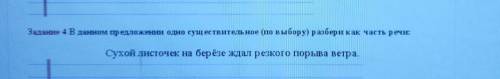 с сором или контрольной работы