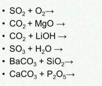 Напишите химические реакции, кто понимает.