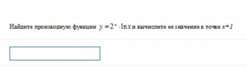 Найдите производную функции и вычислите её значение в точке x=1