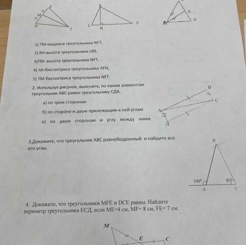 Докажите, что треугольник ABC ровнобедренный иинайдите все его углы A-100* B-80*