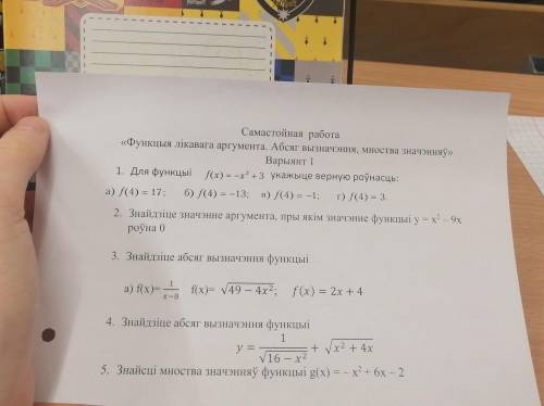 1,2,3 сделать математика