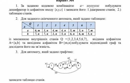 нужно, решите хоть одну задачу