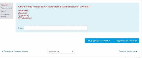 на картинках написано какие вопросы. если хочешь еще в профиль.