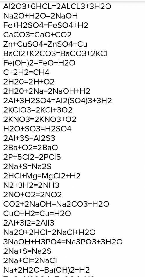 Реакції йонного обміну ВАРІАНТ №1 FeCl3 + H3PO4 – AgNO3 + AlBr – Al2(SO4)3 + BaCl2 – HNO3 + Ca(OH)2