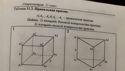 В двух заданиях только под номером 2