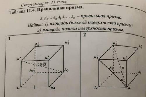 В двух заданиях только под номером 2