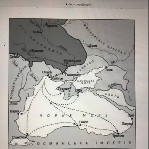 Коли відбувалися події, що позначені на картосхемі а)Середина XVI ст. б)Середина XVII ст. в)два оста