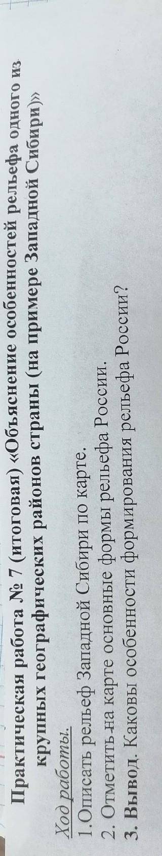 для того, кто сделает, опубликую вопрос на например сколько будет 2+2, не могу сразу, так как обма