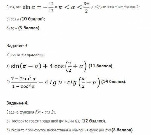 Как можно скорее, и подробно. Заранее благодарю.