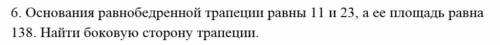 . сделайте рисунок, напишите дано, найти, решение и ответ. за спам буду отправлять жалобы.