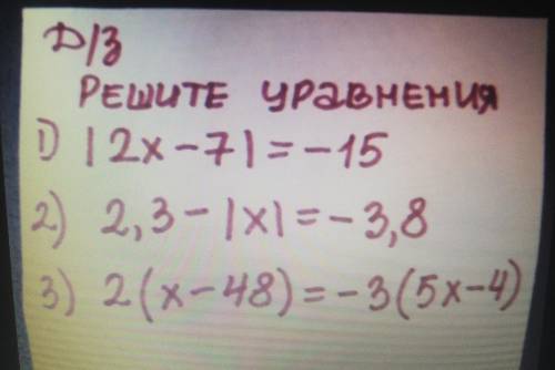 Нужно чтобы получилось , с x положительным и x отрицательным