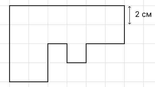Найди площадь многоугольника, изображённого на рисунке.S= см²