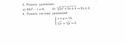 Здравствуйте, можете дать ответ на эти примеры) Заранее благодарю)