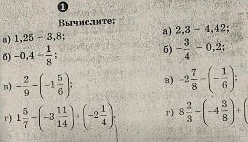 Г) 8 2/3-(-4 3/8)+(-6 1/36)За рание !