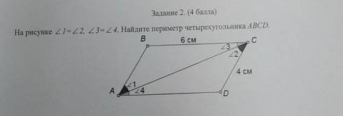 прям сейчас решить решение,доказательство и найти периметр!