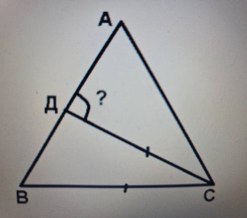 В равнобедренном треугольнике ABC биссектриса CD угла С равна основанию BC (см. рис.). Тогда угол СД