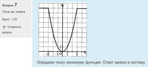 решить функции(желательно с пояснением)