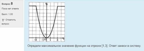 решить функции(желательно с пояснением)