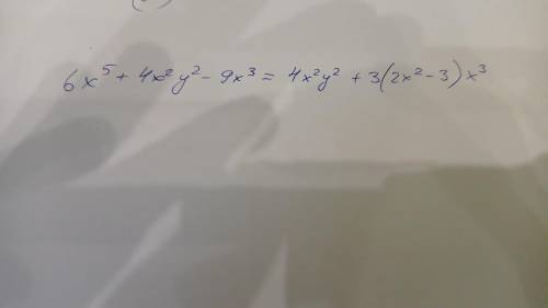 Розложите на множители многочлен 6x⁵+4x²y²-9x³