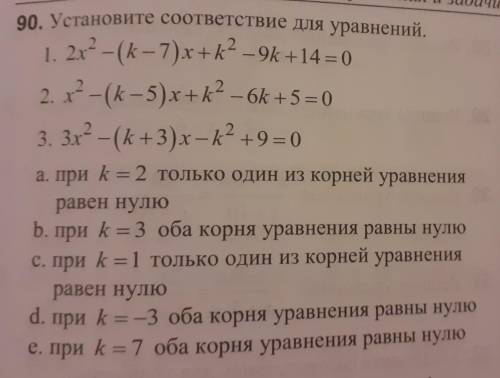 сделать с решением,и по возможности посмотрите на вопрос.