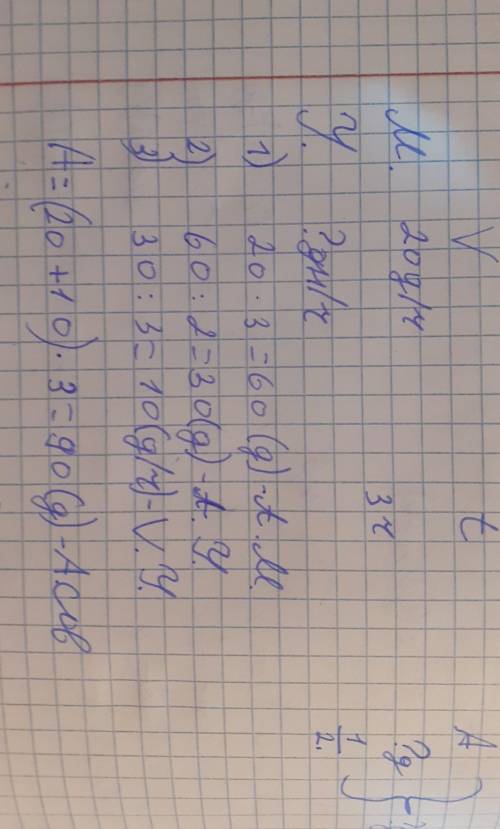 2 рабочих изготовили 56 деталей один из них работал 3 часа а другой 4 часа Сколько деталей изготовил