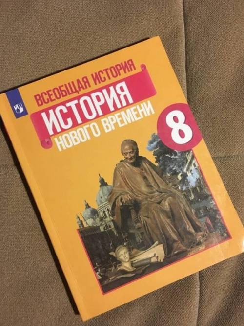 по истори 8 класс тезисный план нужно составить по Индии Япониии и Китаю экономическое развитее и по