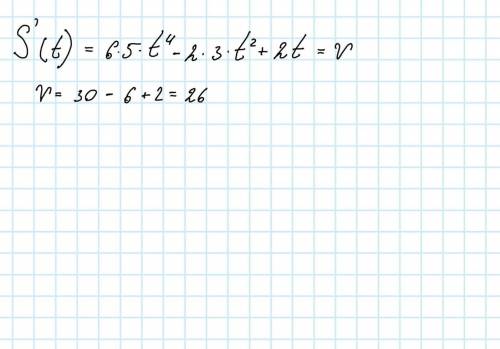 Задан закон изменения пути движения материальной точки S(t) = 6t 5 - 2t 3 + t2 – 2. Найти значения с