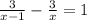 \frac{3}{x-1} -\frac{3}{x} =1