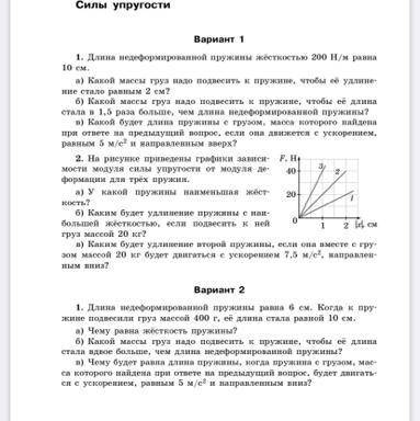 решить эти задания с подробным решением