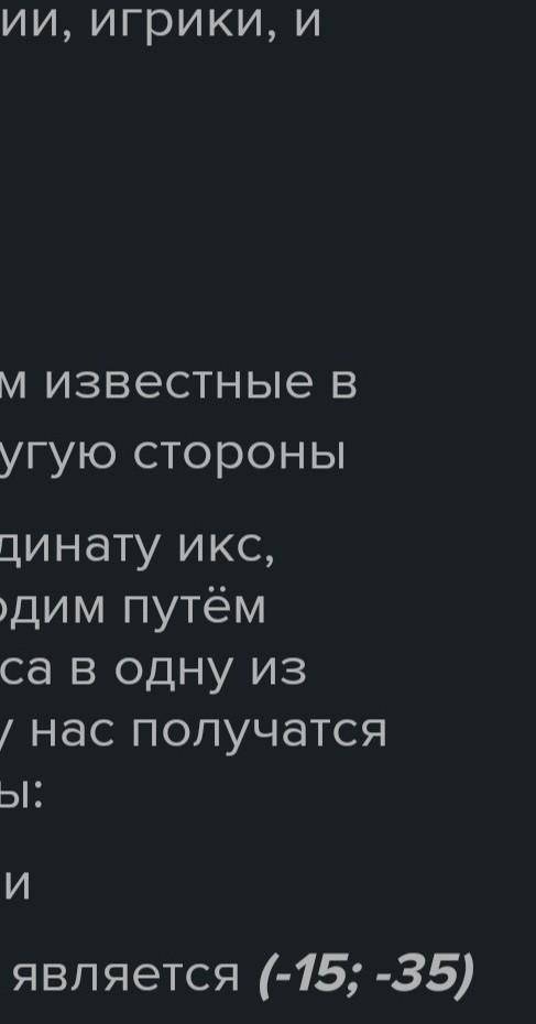 Найти точку пересечения графиков функций y=2x-1 и y=3x