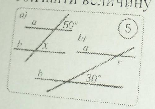 Найти величину неизвестного угла, если прямые a и b параллельны.