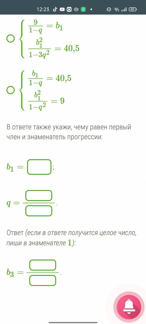 Можно написать только ответы для задачи.