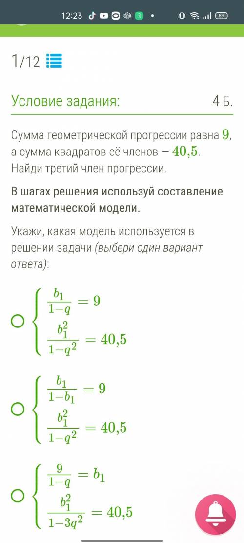 Можно написать только ответы для задачи.