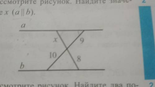 Рассмотрите рисунок. Найдите значение x. (a || b).