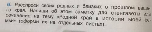 Слелайте про Санкт-Петербург , не из инета, напишите не много, на пол или одну страницу( сочинение)