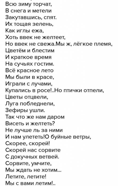 подготовьте устное сообщение о жизни и творчестве Тютчева в своем рассказе, не забудьте процитироват