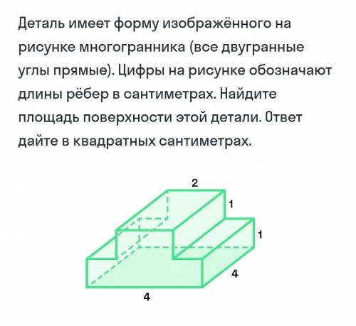 11 класс геометрия все на рисунке