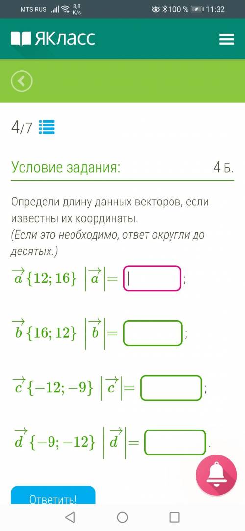 сделать 3 номера по геометрии