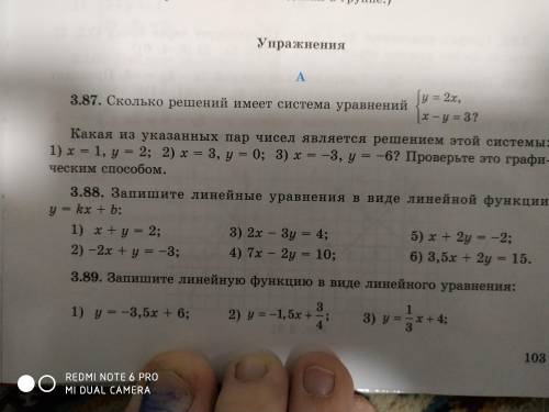 √3.92(1) и √3.98(1,2) тоже самое в письменном виде