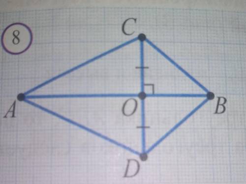 9. Покажите на рисунке 8, что ∆АВС=∆АВД.