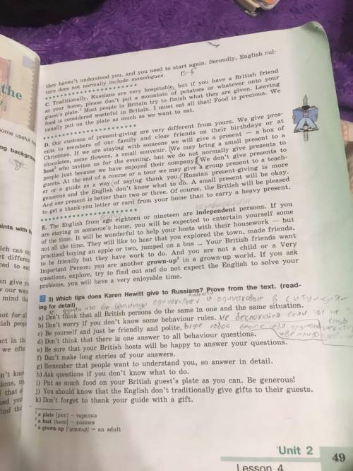 Выпиши из всего текста (под всеми буквами) в 2 группы ПРАВИЛЬНЫЕ и НЕПРАВИЛЬНЫЕ глаголы. Очень очень