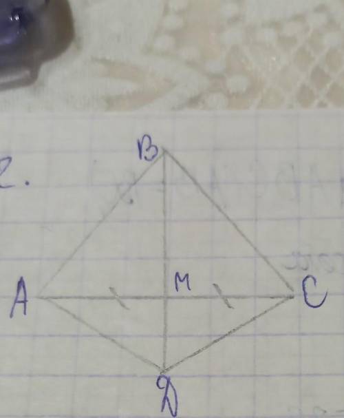 Трикутник адс рівнобедрений дм медіана довести авс рівнобедрений