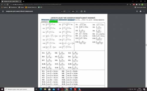 F(3\sqrt(x)+4x^(2)-5)/(2x^(2))dx интегралы решыть